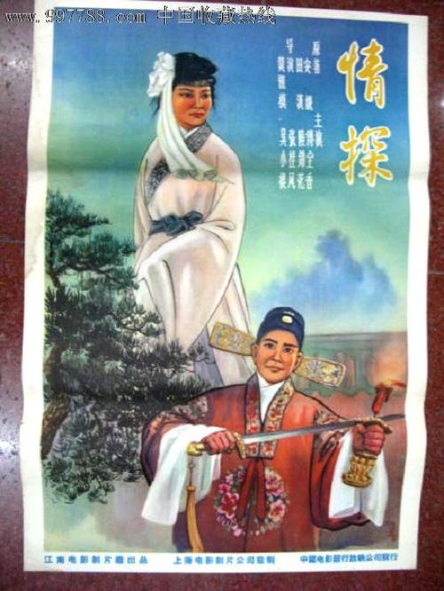 三州推拿学院 Hotel management diploma